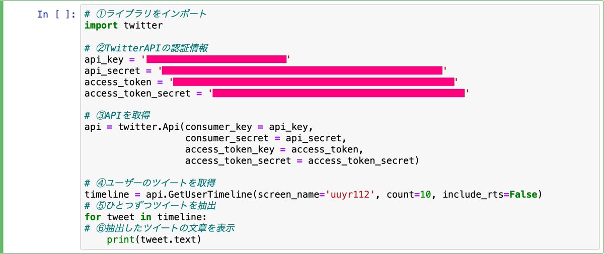 まにゃpy Pythonコース講師 Api Getuser では 指定したユーザーのプロフィールを取得します 3番目は ユーザーを指定して プロフィールを表示する プログラムです プロフィールを取得した後 属性を使って表示する項目を選択しています まにゃpy Pythonコース講師 Api Getuser では 指定したユーザーのプロフィールを取得します 3番目は ユーザーを指定して プロフィールを表示する プログラムです プロフィールを取得した後 属性を使って表示する項目を選択しています