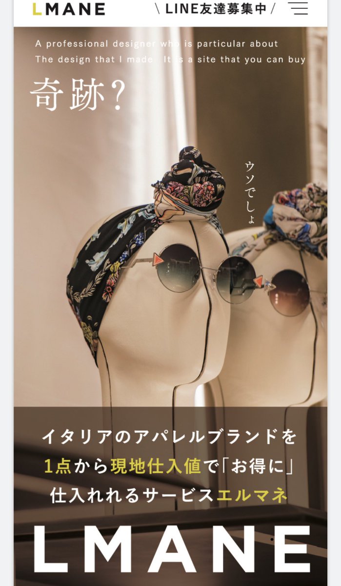 ELHOLDINGS's tweet photo. 新サービスLMANE構築中〜🤭

#LMANE
#エルマネ
#新サービス
#ハイブランド
#アパレル https://t.co/fVRE40fYsS