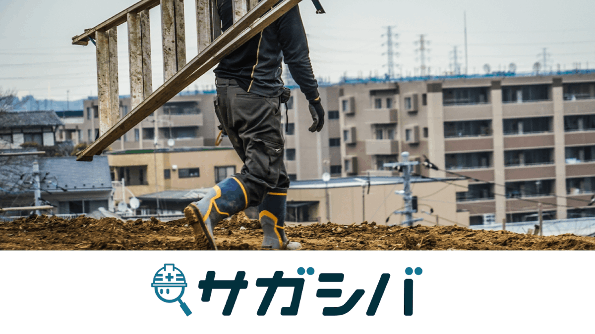 技能者 技能者