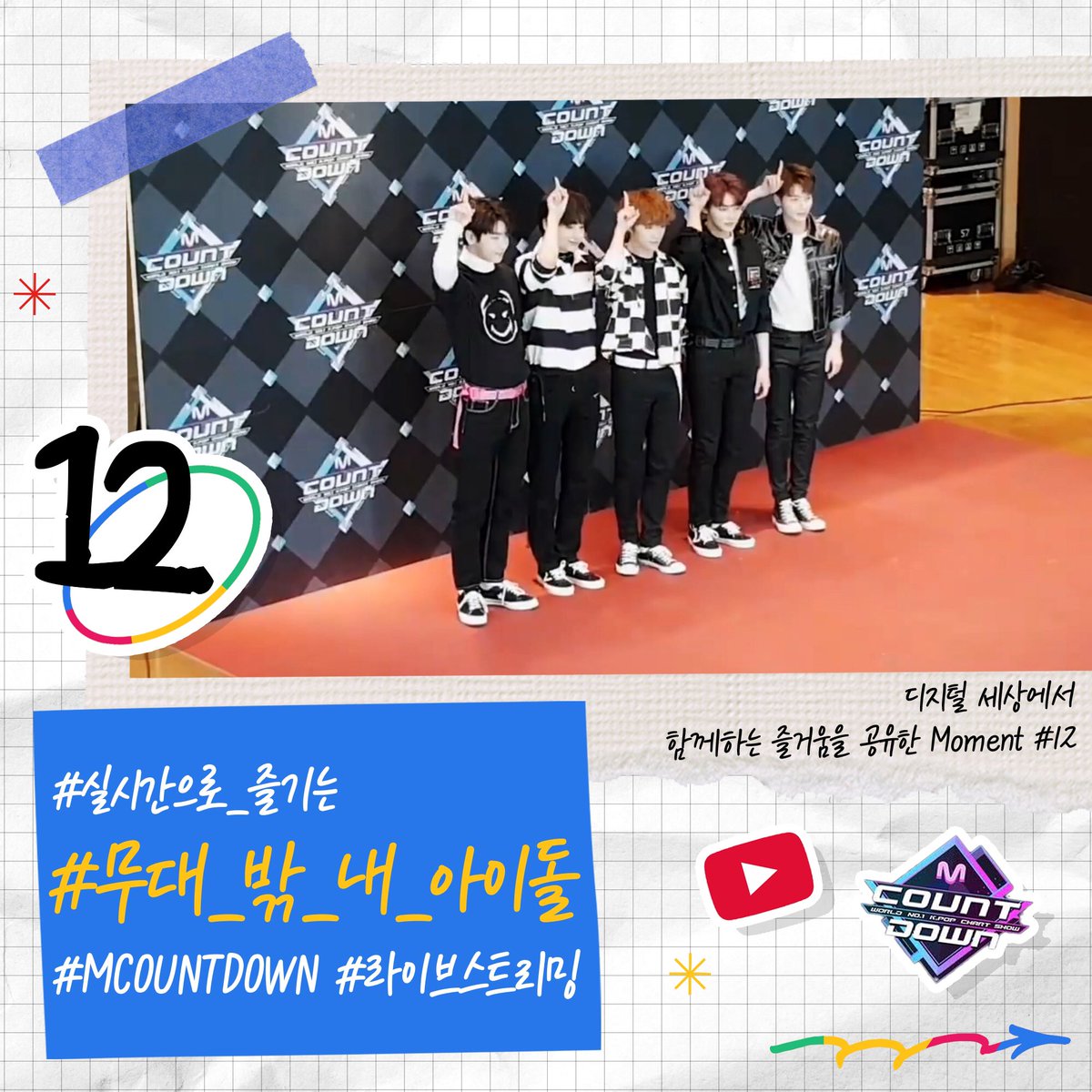 MnetKR's tweet image. [#Mnet] 25 Moments of Mnet #12-13. 디지털 세상에서 함께하는 즐거움을 공유한 Moments

지난 25년간 여러분과 함께 달려온 Mnet!

25주년 Mnet과 함께한 인물들이 선정한 Mnet의 빛나는 25가지 순간, 그 여섯 번째 Moment를 공개합니다✨

#엠넷 #MusicNetwork #Since1995 #25Mnet #25MnetWeek