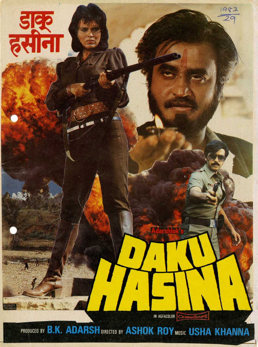 BollyMemories's tweet photo. #33YearsOfDakuHasina 6Mar1987
#ZeenatAman #Rajinikanth #RakeshRoshan #Roshani #RazaMurad
#UshaKhanna
#AshokRoy https://t.co/Uu3gB4aaZf
