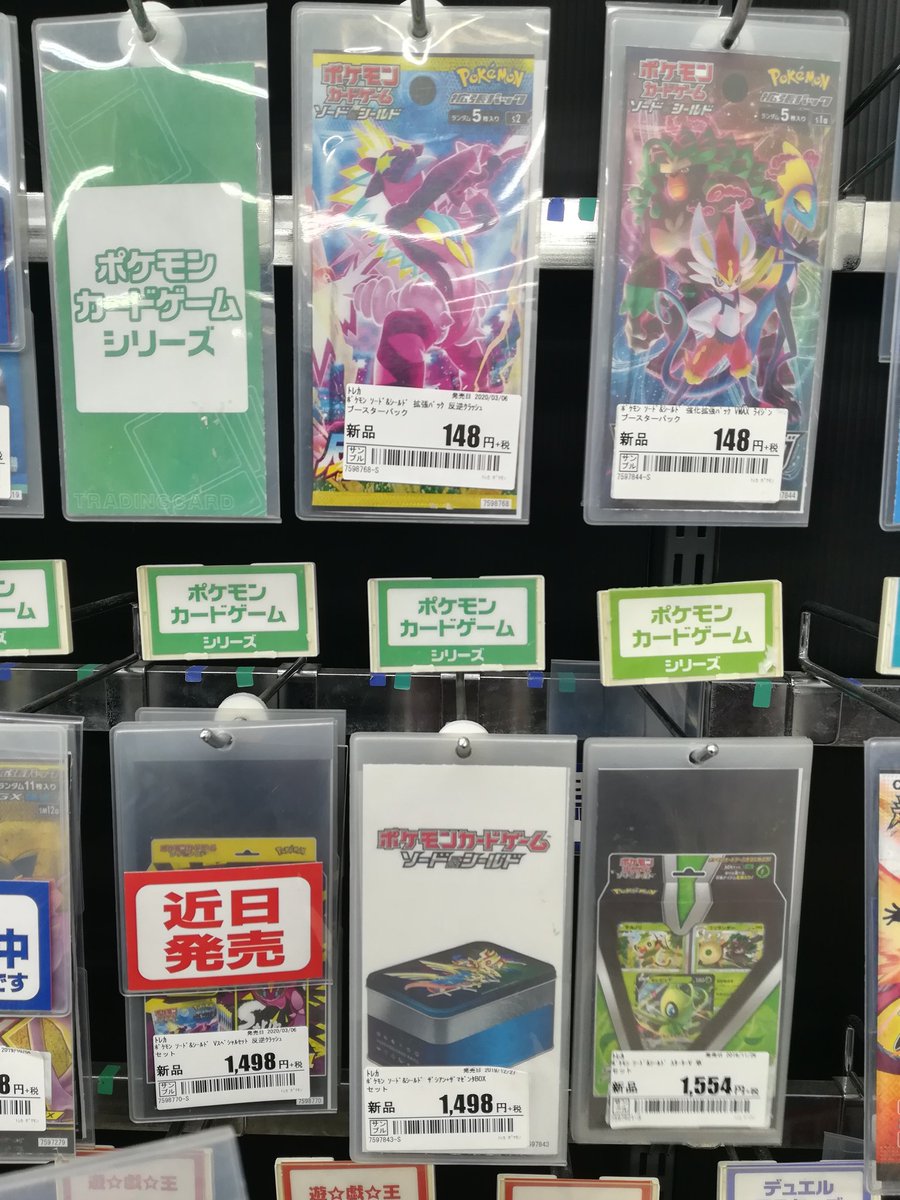 Ryouhei Pikachu そこで広島市内限定 ゲオ Geo プロモカード ある日突然ポケモン プロモカード になっちゃた がどこの店舗で手に入るか 調べます 自主的