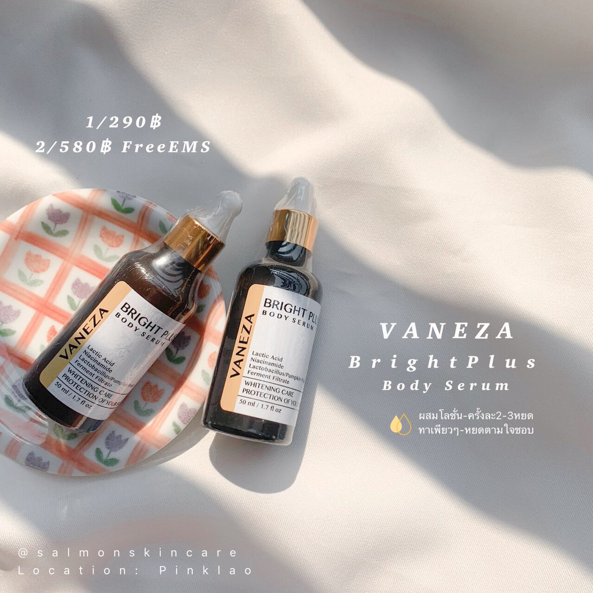 MeentaikoCatTH's tweet photo. #Vaneza #BrightPlus เซรั่มบำรุงผิวกายขาวกระจ่างใส มีวิตามินB3 ช่วยในเรื่องการฟื้นฟูผิวจากการโดนUVทำร้าย สำหรับคนคล้ำแดดเหมาะมากๆ เห็นผลเร็วเลยมีนแนะนำ ใครอยู่กับรถ กับถนน หรือทำงานที่ต้องเจอแดดบ่อยๆ ไม่ทำให้ผิวบางไวต่อแสง1ขวดบรรจุ 50ml ใหญ่เบิ้ม ใช้ได้นานเลยน้าา 🌷🌷🌷🌷 https://t.co/ZlGLL00gCE