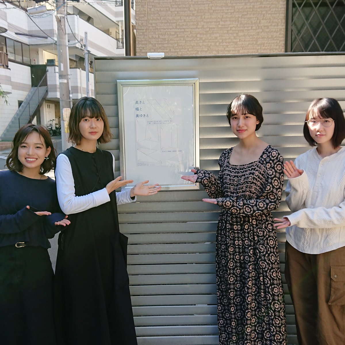 ABG_EBISU's tweet photo. 東京造形大学グラフィックデザイン専攻の4人の展示です。「高さと幅と奥行きと」3/9(月)まで。#ABG #恵比寿 #恵比寿アート #恵比寿ギャラリー #exhibition #ebisuart #graphicdesign https://t.co/x47jSuJGms
