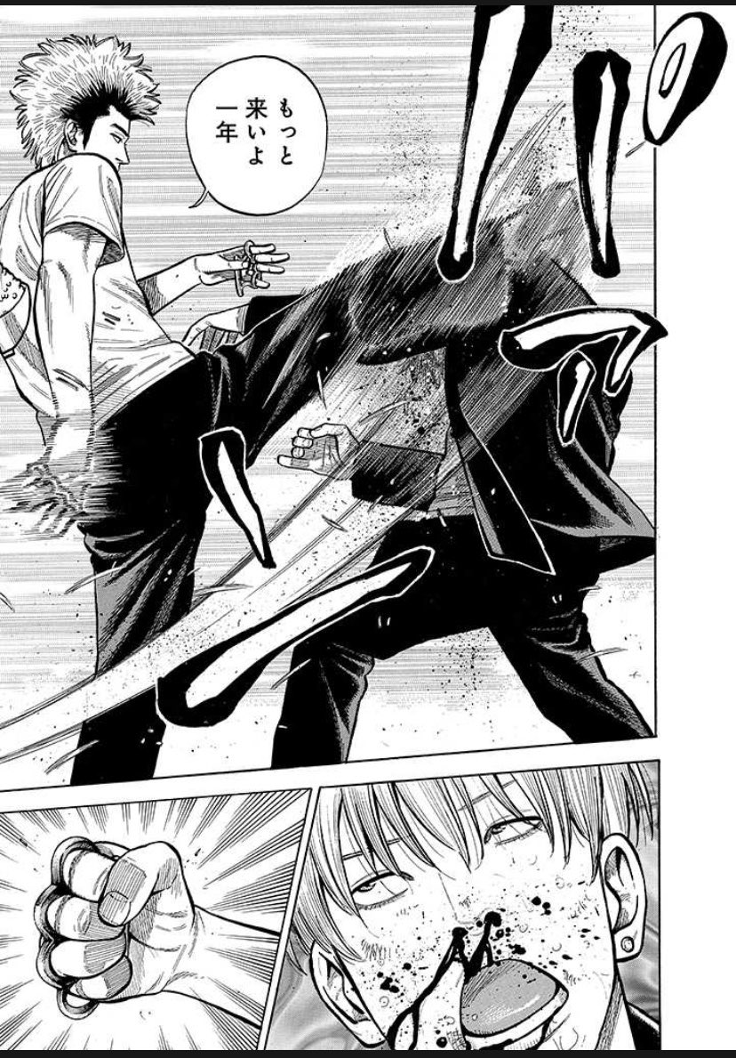 奥嶋ひろまさ Twitterren ケンカはやめて飯で成り上がるヤンキー漫画 9