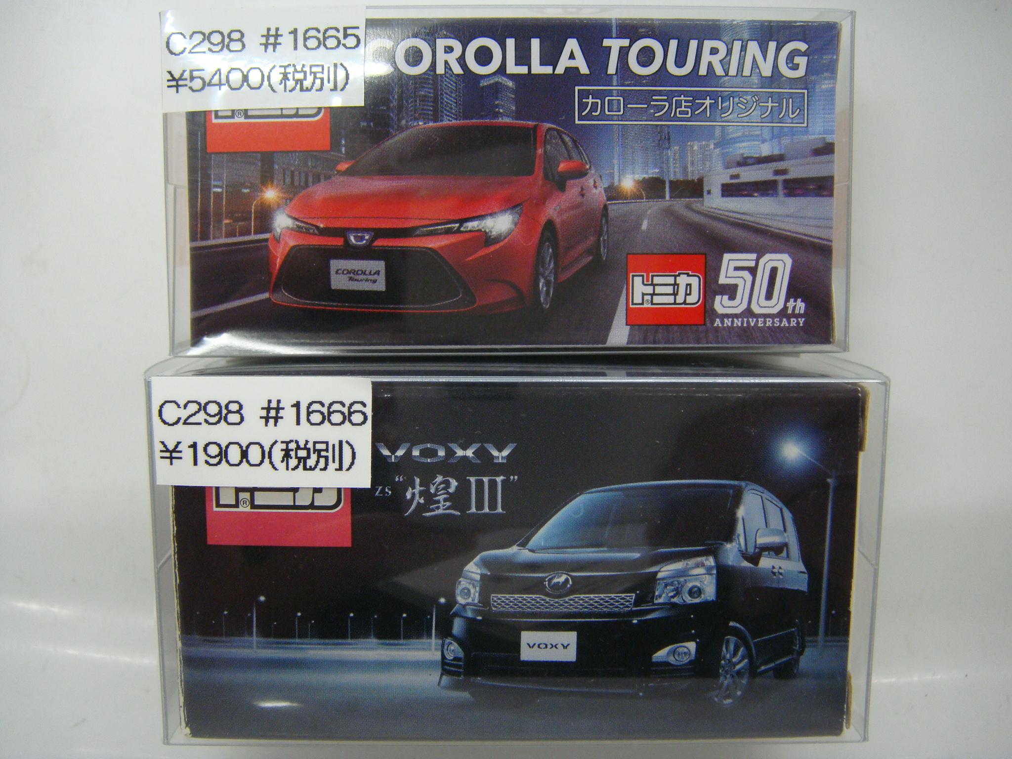 ミニカー展示棚の作成 | 15cars