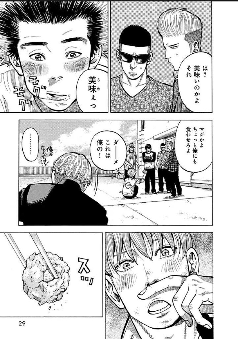 「ケンカはやめて飯で成り上がるヤンキー漫画」⑦/9 