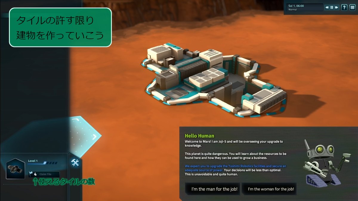 Caffeine Youtubeで声なしゲームプレイ動画の投稿はじめました V Twitter 1ツイゲームレビュー Offworld Trading Company 火星で始める新生活 のんびりできると思ってますか 敵を出し抜け追い越せ倒せ 資源を稼いで施設を建てろ 友好的か敵対的か 君が