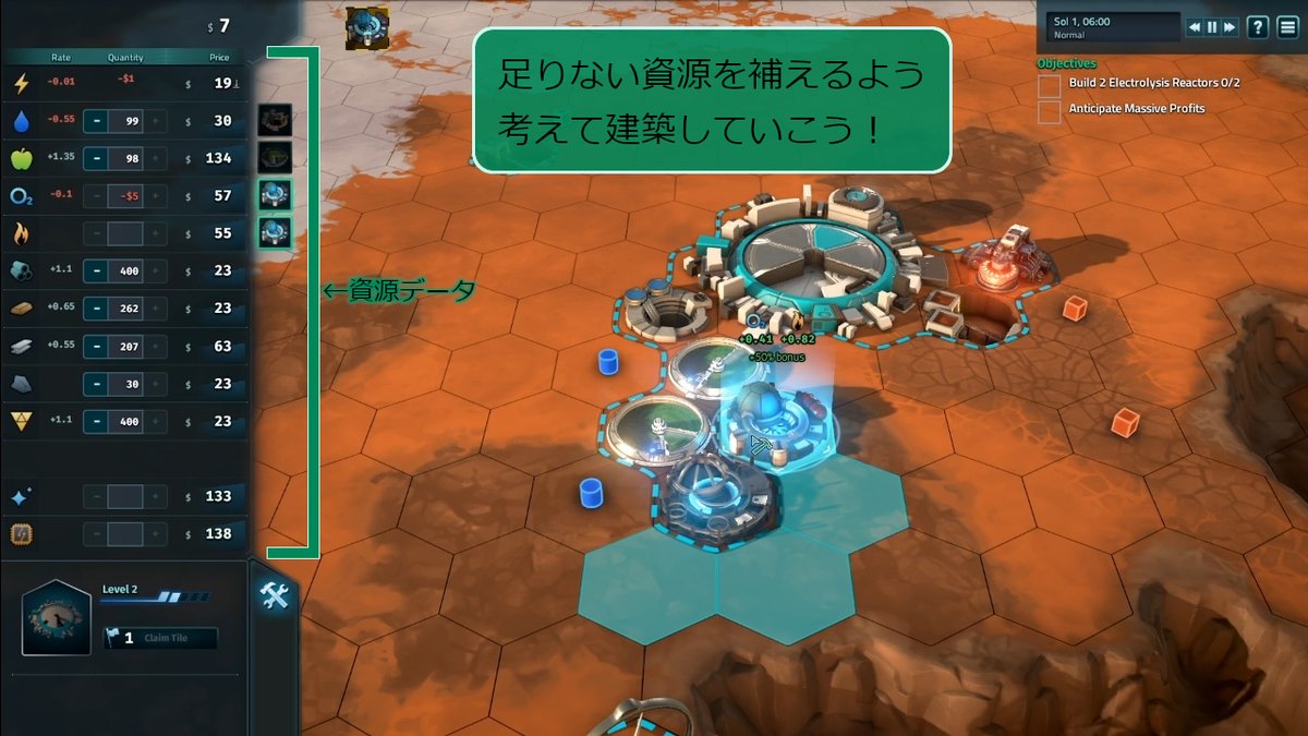 Caffeine Youtubeで声なしゲームプレイ動画の投稿はじめました V Twitter 1ツイゲームレビュー Offworld Trading Company 火星で始める新生活 のんびりできると思ってますか 敵を出し抜け追い越せ倒せ 資源を稼いで施設を建てろ 友好的か敵対的か 君が