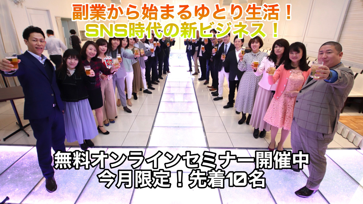 ミツ ビジネスコミュニティーで繋がりたい Gold Mitu Twitter