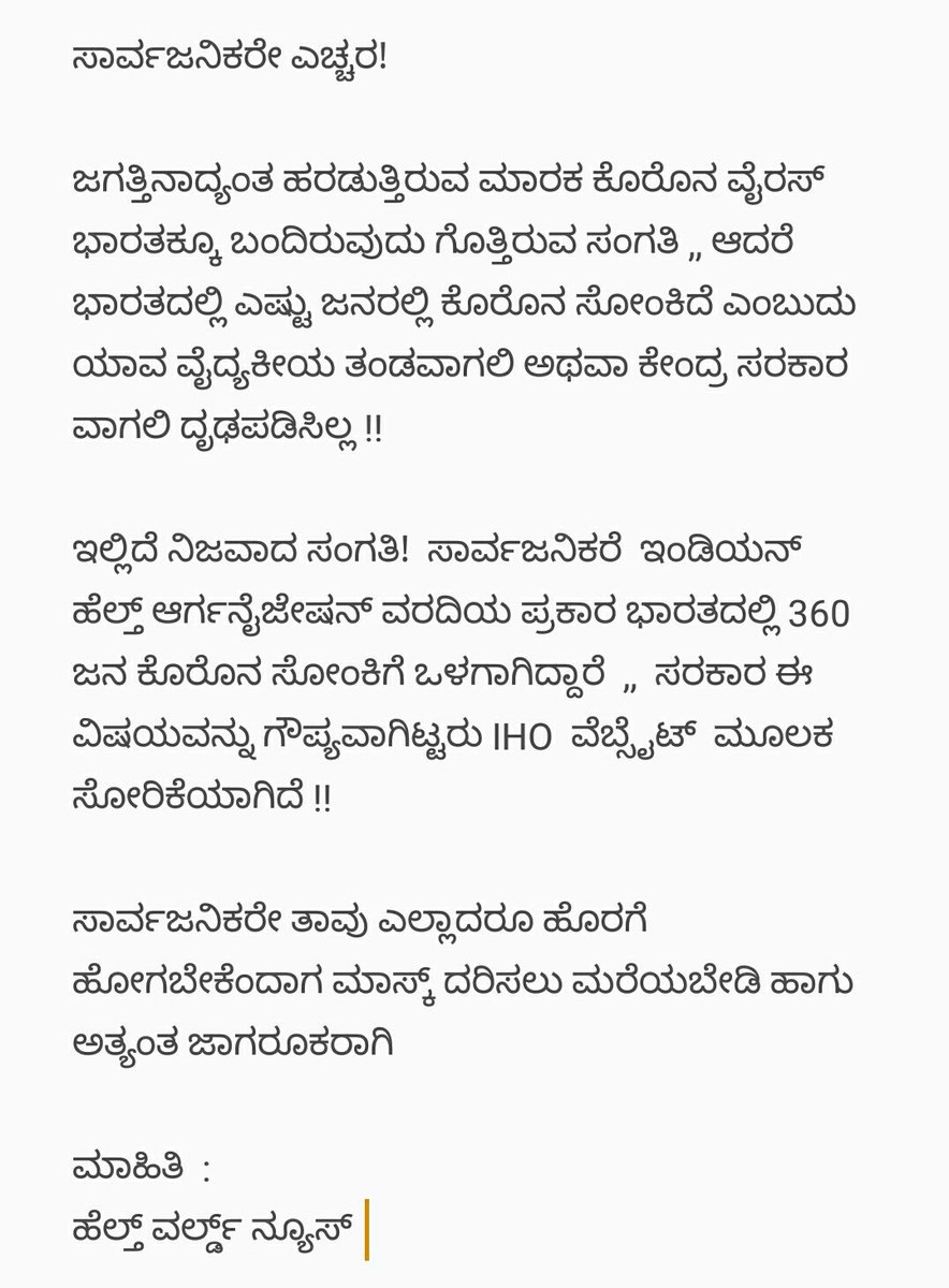 AadiIcon's tweet photo. @tv9kannada https://t.co/27Ipw5UZEh