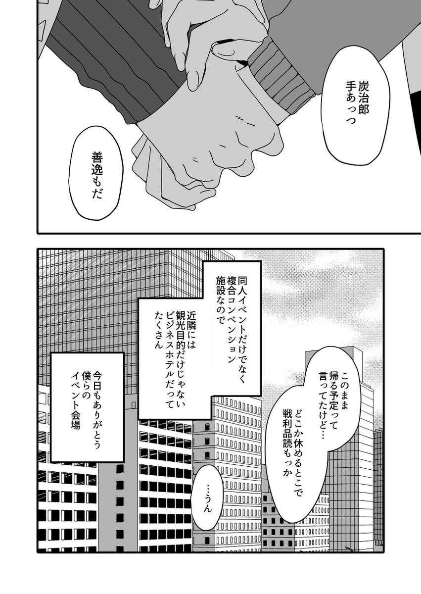(2/2) 