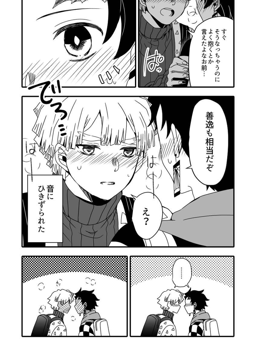 (2/2) 