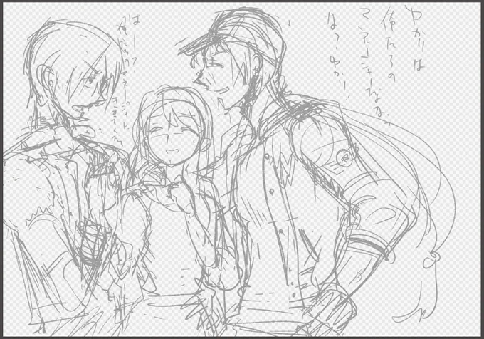 自分用メモ ラフ兼下書き 