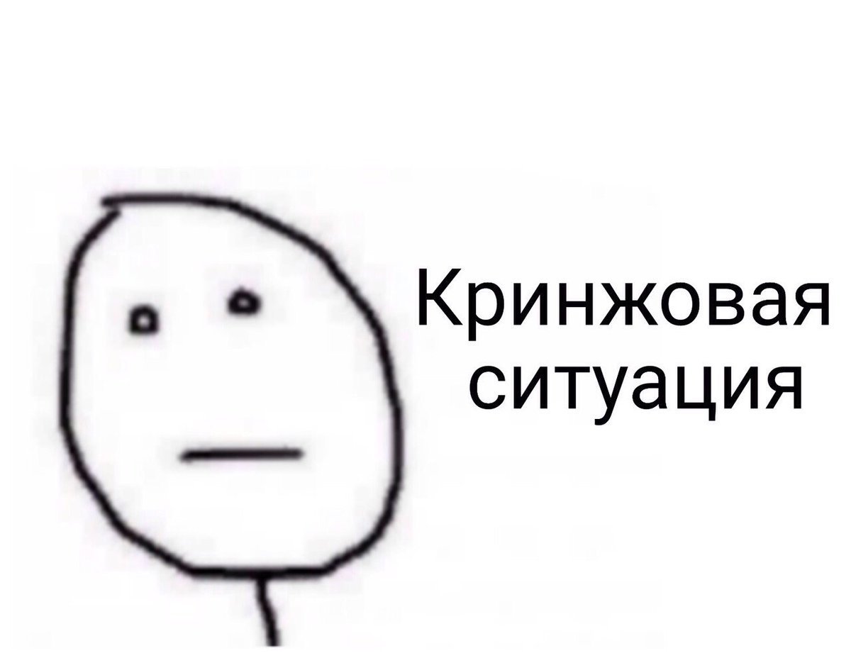 КРИНЖОВАЯ постирония
