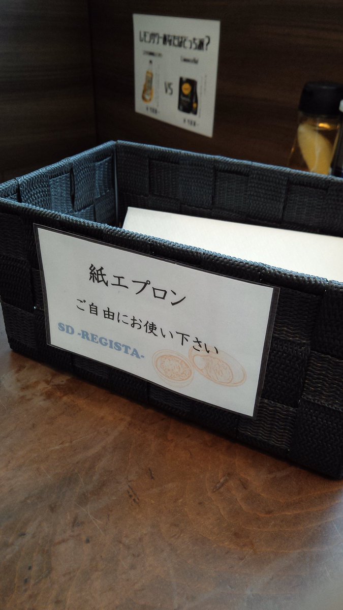 anixanix's tweet photo. #三郷　#レジスタ　＃味噌にぼらぁめん　#ラーメン
三郷市のレジスタさん。
期間限定　味噌にぼらぁめんをいただきました。
煮干しがっつり！ナッツも入ってるようです。
真っ白な服を着��行ったせいか、そっと紙エプロンを勧めてくれました。そんな気遣いをしてくれるお店です。
また行く！ https://t.co/D6KafE5Vhx