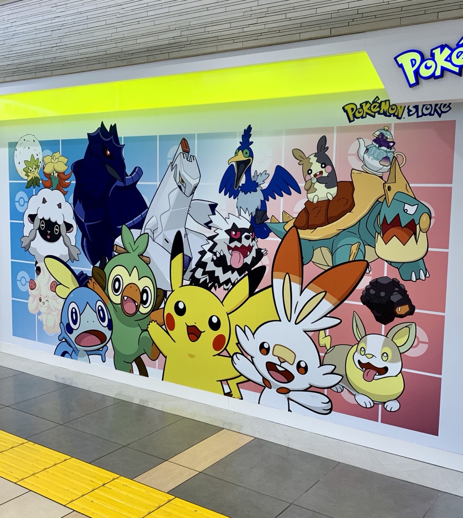 ポケモンセンターnakayama 在 Twitter 上 ポケモンストア 東京駅店の壁画 絵は同じですが 店奥の出入口が狭くなった分 少し横長になりました T Co Osa51rpf2q Twitter