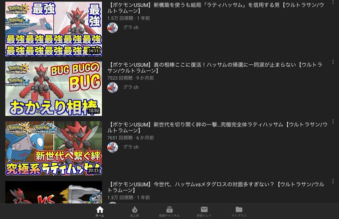 ハッサムのtwitterイラスト検索結果 ハッサムのtwitterイラスト検索結果