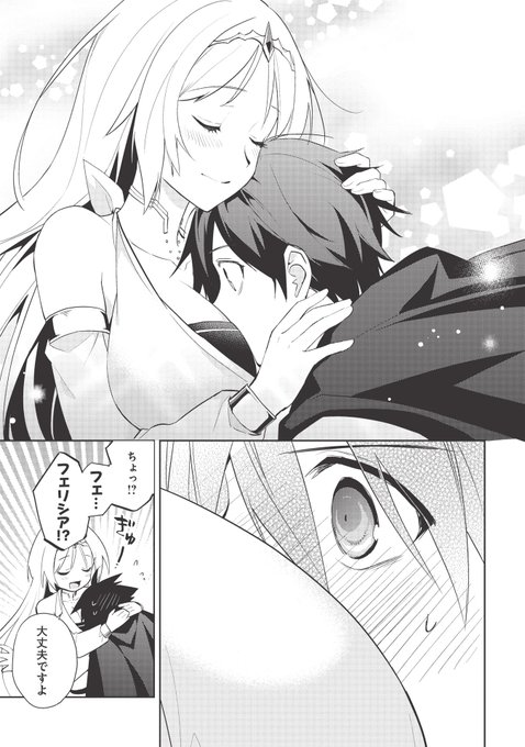 Chanyさん と Comic Fire Hj のやりとり 1 Whotwi グラフィカルtwitter分析
