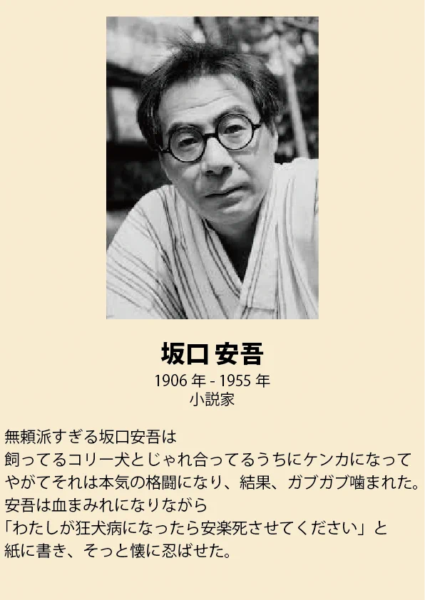 返り討ちにあわせるのが趣味wwwあばれる文豪エピソードが面白いwww