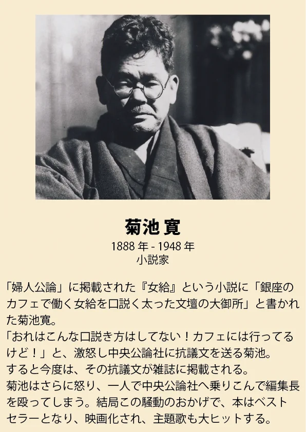 返り討ちにあわせるのが趣味wwwあばれる文豪エピソードが面白いwww