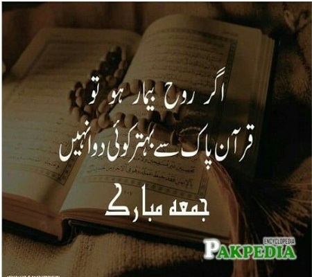 igreen_pk's tweet photo. Jummah Mubarak
#JummahMubarak #JummaMubarak #jumatambyar #FridayThoughts #blessed #Prayer #FridayMotivation #follobackforfolloback #follotrick #FolloMe #follo4follo #folloback #follo4folloback #FolloForFolloBack #TwitterVGMA #twitterupdate #pakpedia https://t.co/gFyXa9rC83