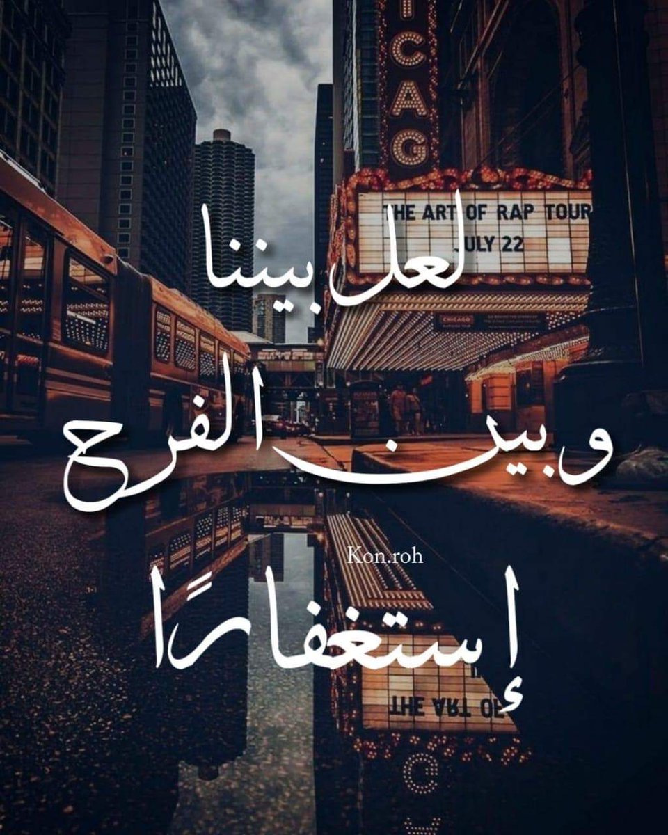 YQmme's tweet photo. جمعة فرح متابعين.. https://t.co/Jk8PUaUBIQ