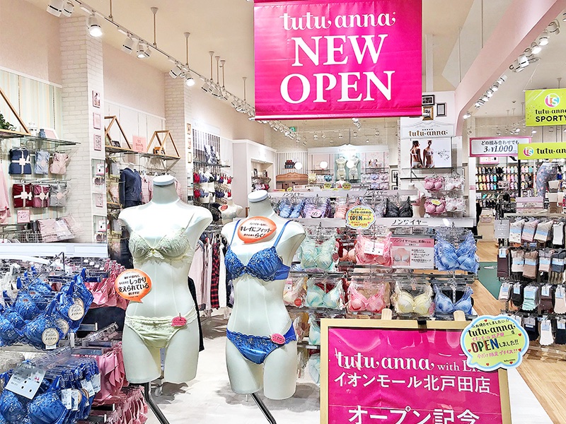 チュチュアンナ Tutuanna With Life イオンモール北戸田店 Newオープン 広い店内で ゆっくりお買いものをしていただけます 種類豊富な商品展開で 多くのお客様にお楽しみいただけるお店に仕上がりました 店舗情報はこちら T Co