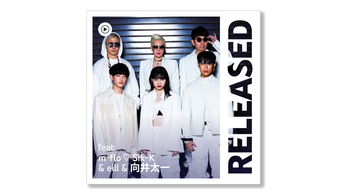 🎧#RELEASED Japan

今週のカバー：様々なアーティストとコラボする loves プロジェクトを12年ぶりに始動した m-flo。

loves 第一弾が登場
📼tell me tell me - m-flo♡Sik-K &amp; eill &amp; 向井太一

→ yt.be/music/RELEASED…

#YouTubeMusic #mflo <a href="/mflo_official/">m-flo</a> <a href="/_eill_/">eill</a> <a href="/TAICHI313/">taichi31</a> <a href="/younghotyellow/">권민식 SIK K</a>