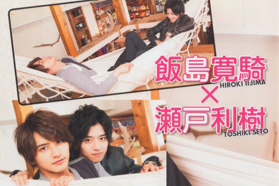 I don't own this pict 😣😣 #鏡飛彩 #宝生永夢 #瀬戸利樹 #飯島寛騎