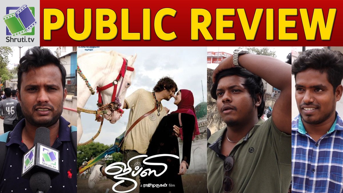 shrutitv's tweet photo. #GypsyPublicReview #GypsyReview 👍
▶️ https://t.co/SBwzKaMkGy
@JiivaOfficial @Dir_Rajumurugan
@iamnatashasingh @OlympiaMovies
@Music_Santhosh @selvakumarskdop
@digitallynow @proyuvraaj https://t.co/jFjlOFtzQN