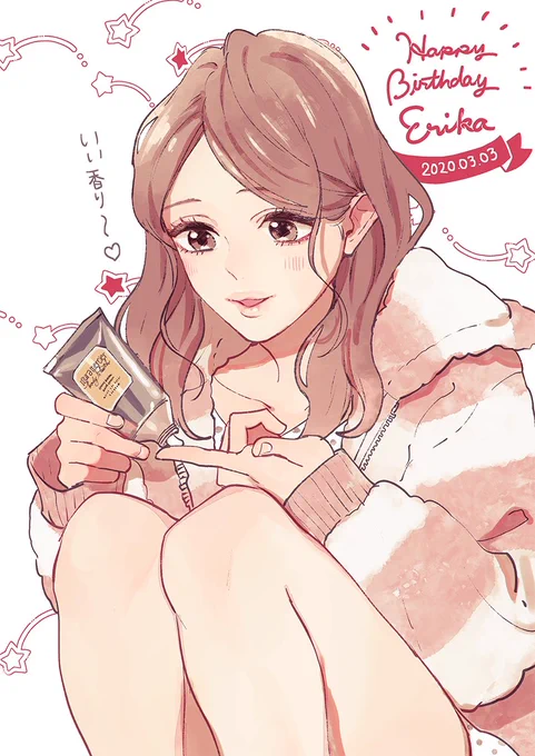 実は読者さまから飯島さん宛に誕生日プレゼントを頂いてました✨?✨
ありがとうございます〜‼️??✨ご紹介遅くなってしまってすみません!
飯島さんにお渡ししました?✨
甘〜くてとてもいい香り?
#絶対に付き合ってはいけない3B男子 