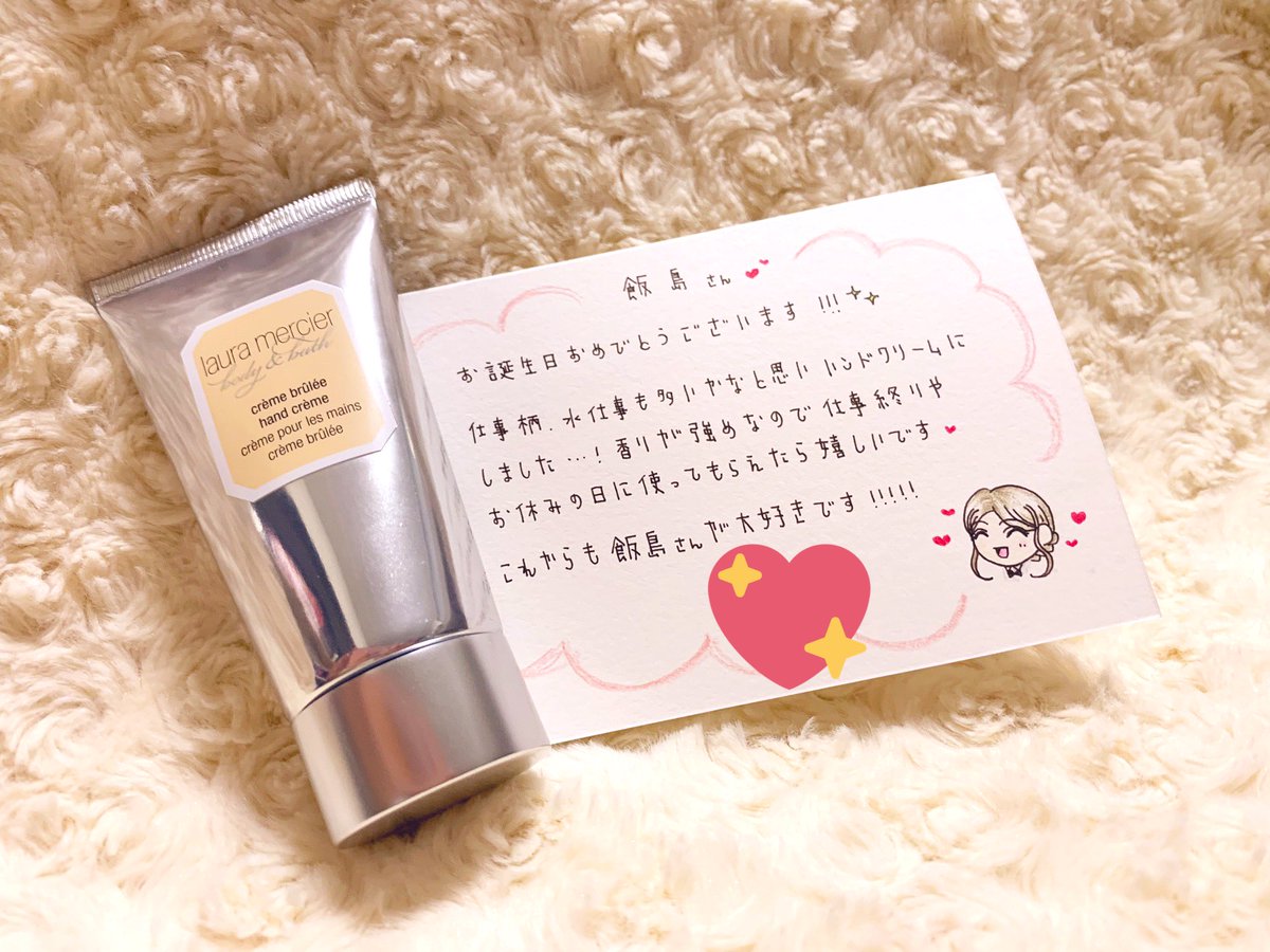 「実は読者さまから飯島さん宛に誕生日プレゼントを頂いてました✨?✨
ありがとうござ」|馬あぐり💐カバナ④発売中！のイラスト