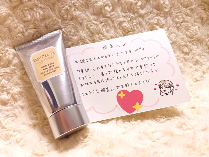 実は読者さまから飯島さん宛に誕生日プレゼントを頂いてました✨?✨
ありがとうございます〜‼️??✨ご紹介遅くなってしまってすみません!
飯島さんにお渡ししました?✨
甘〜くてとてもいい香り?
#絶対に付き合ってはいけない3B男子 