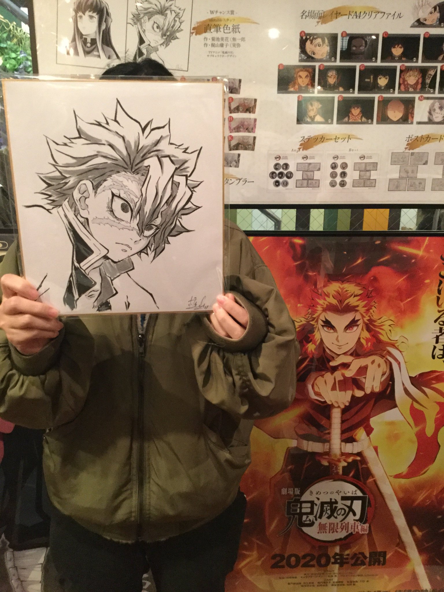 ufotable DINING on X: 