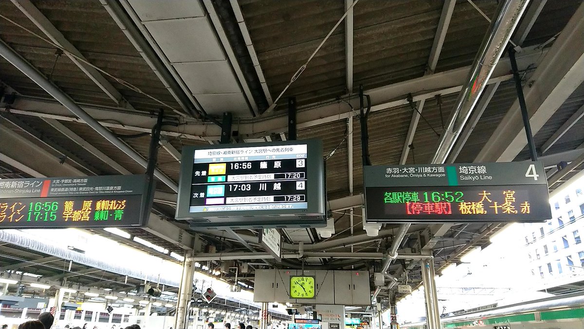 Iniadに通うネコ Auf Twitter Jr池袋駅3 4番線の大宮駅先発案内板が更新されてたけど 個人的にはメインの方を更新してもらいたい W