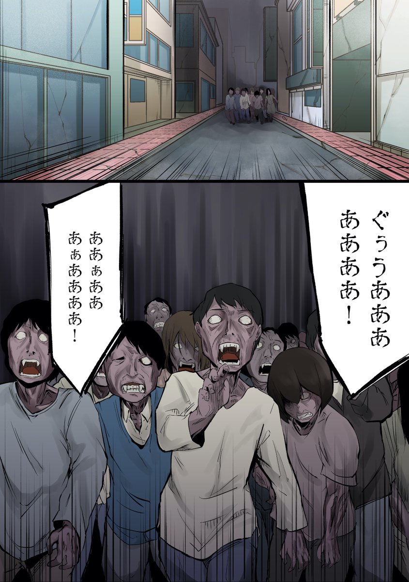 漫画 人類滅亡して最後の1人になったら まとめ