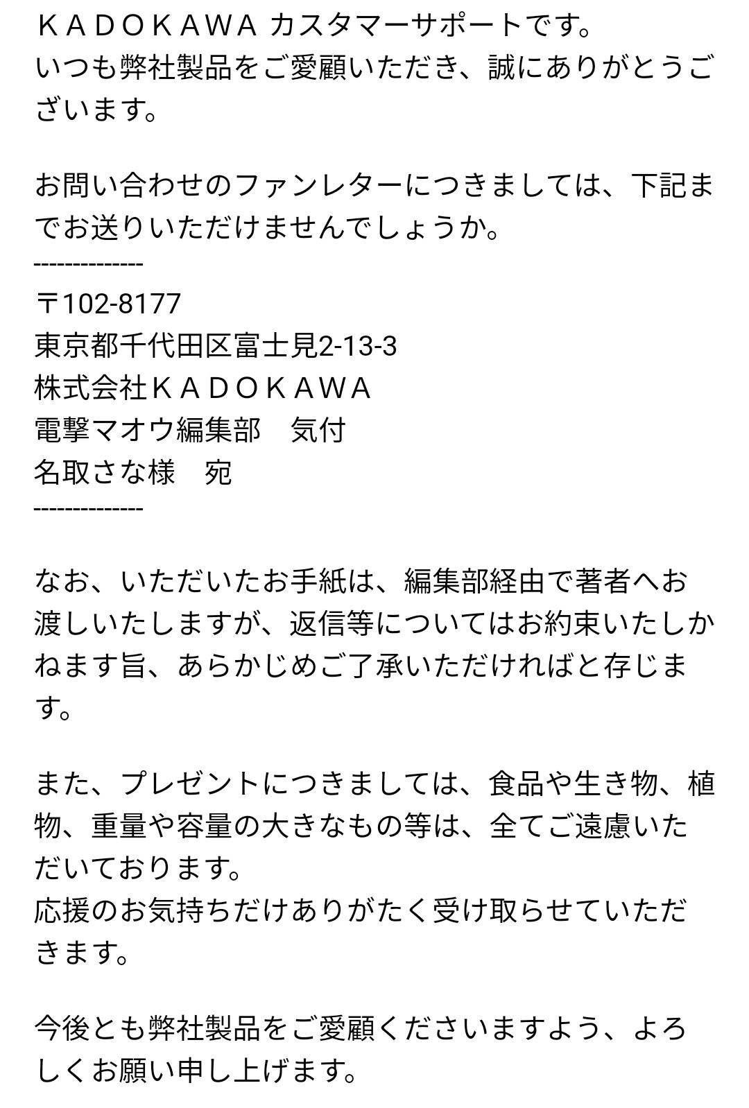 ドラリーニョ± on X: 