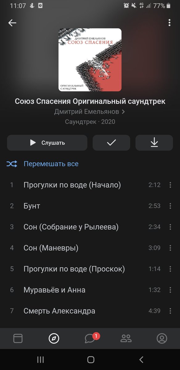 _____chabrec__'s tweet photo. Нам пизда 👍🏻
#союзспасения https://t.co/wtaKT60y9M