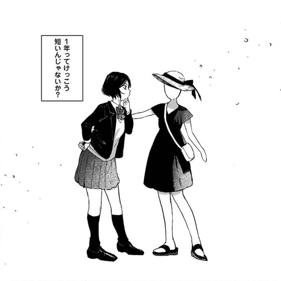コミックトレイル🦔にて『夜と海』14話前編が更新されました🏠よろしくお願いします🐠
https://t.co/DxaDusdXvb
#夜と海 