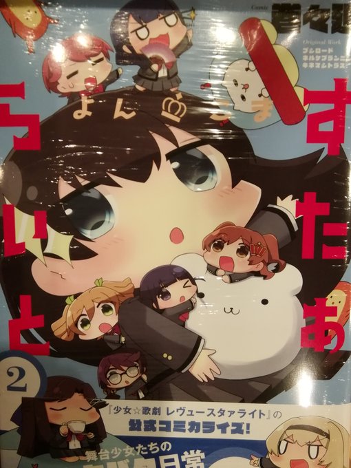 7人の魔書使いのtwitterイラスト検索結果