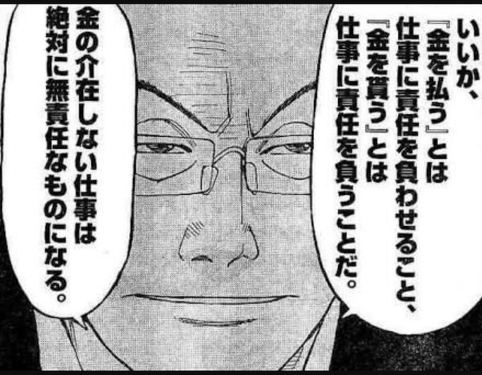 らーめん才遊記 を含むマンガ一覧 いいね順 2ページ ツイコミ 仮 らーめん才遊記 を含むマンガ一覧 いいね順 2ページ ツイコミ 仮