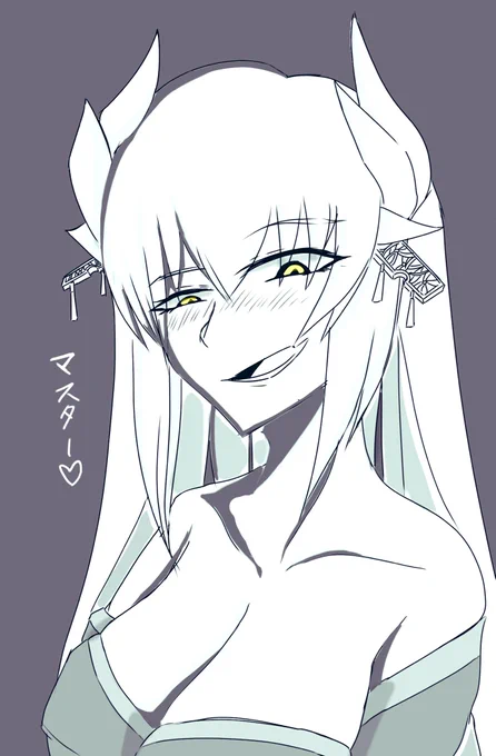 ゲス顔きよひー 