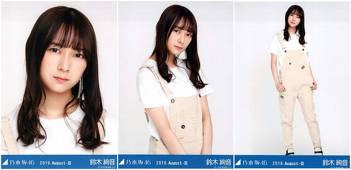 Sho 昨日 3月5日 お誕生日を迎えた オーバーオール サロペット 姿の芸能人 鈴木絢音 乃木坂46 今田美奈 Hkt48 矢野妃菜喜 元私立恵比寿中学