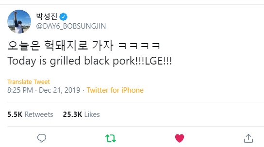 46. LGEHampir di semua tweet rekomendasi makanannya admin  @DAY6_BOBSUNGJIN pasti ada kata-kata LGE!. Buat yang gatau ini kependekan dari Let's get eat! (ayo makan) bisa dibilang ini plesetan dari Let's get it/lezgediddd yang sering diucapin sama Jae.