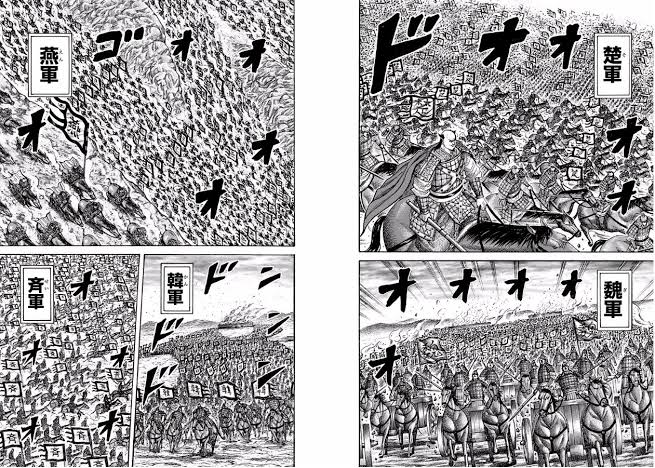 キングダム3期 第3シリーズアニメ 全ネタバレ結末最終回 合従軍編を原作漫画から紹介 アニシラ