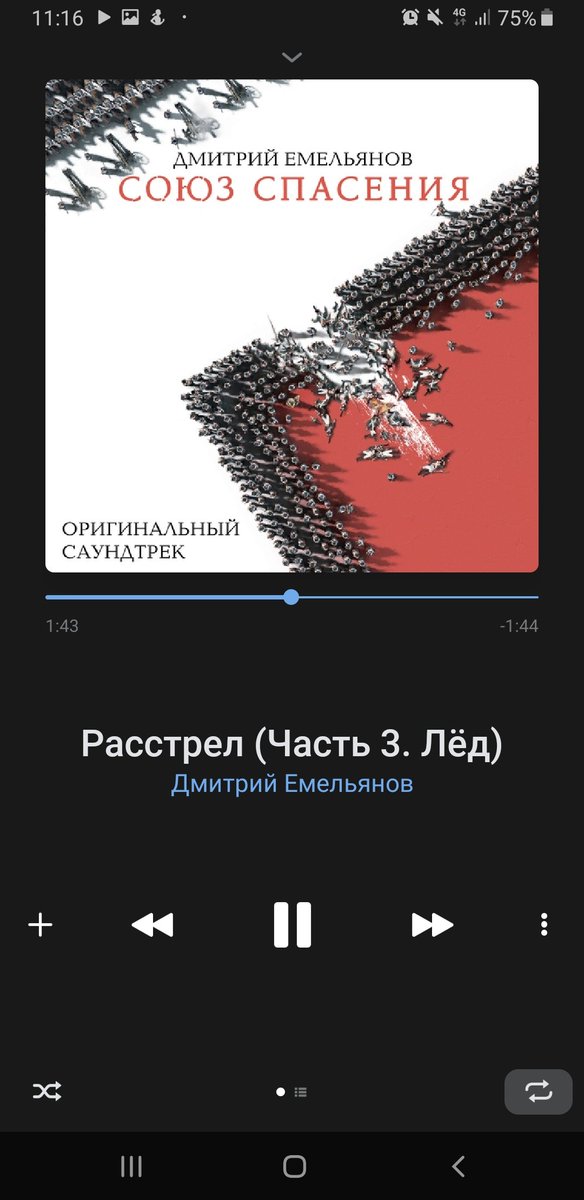 _____chabrec__'s tweet photo. От этого вообще мне плохл https://t.co/APv3TKHwpS