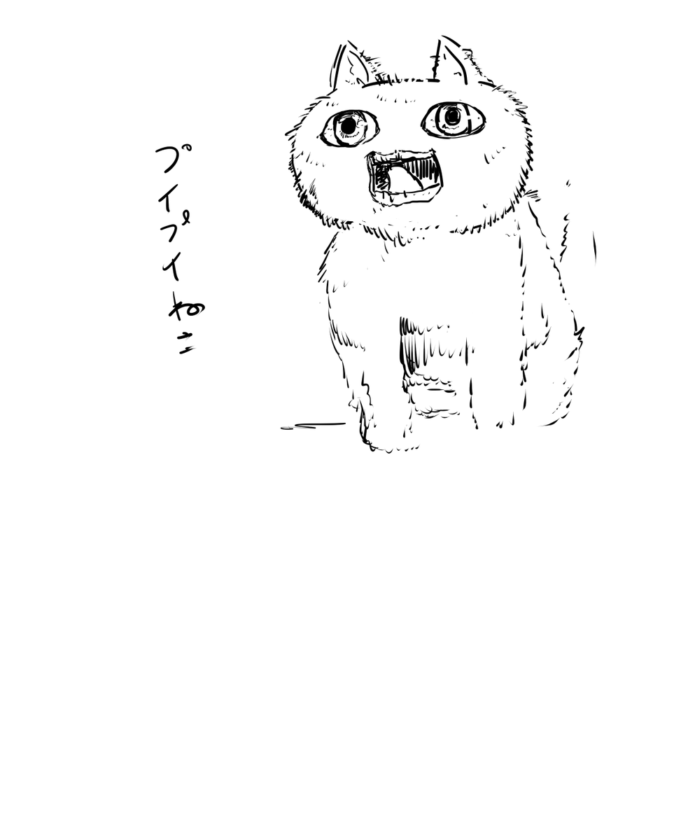〇〇ウッドで実写化されて妙にフォトリアリスティックになったプイプイねこ描いた
なんかSCPみたいになった 