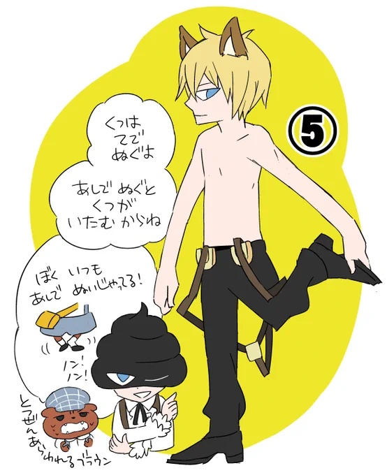 【おまけ】囚人服に着替えるまでのゆうさんまんが⑤～⑧ 