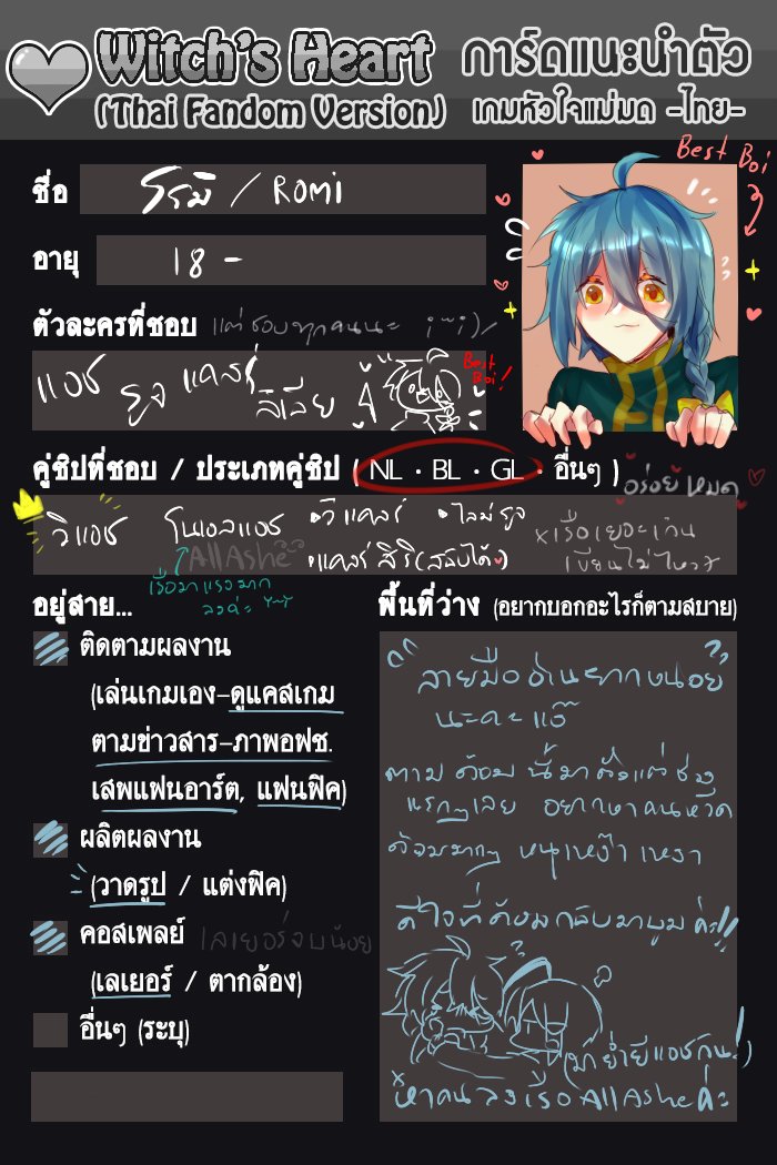 โrมิ + ͡° ͜ʖ ͡° + ​✝️ Barb’s dad tweet media